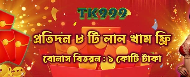 jeetbuzz66-এ স্বাগতম বোনাস নিন