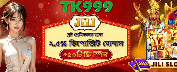 সেরা গেম খেলুন jeetbuzz66-এ