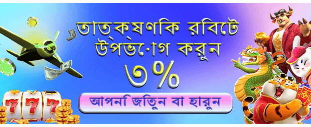 jeetbuzz66 সাথে জিতে নিন জ্যাকপট